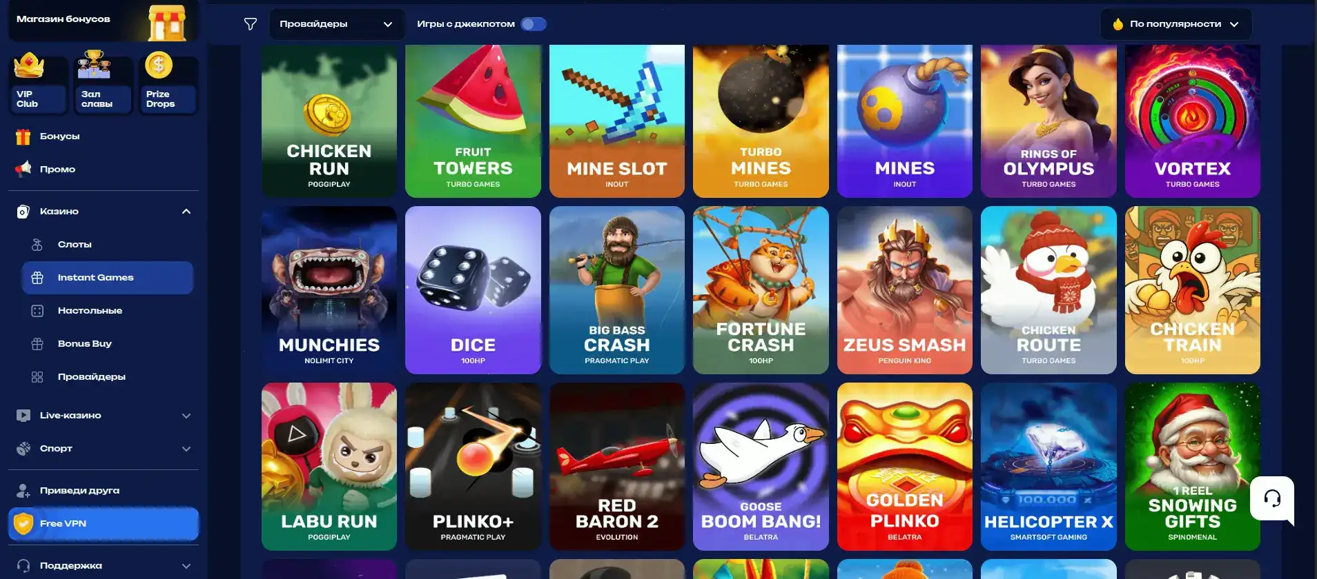 Фонтан казино интерфейс live игр и слотов